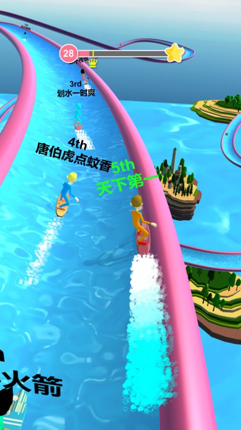 全民夏日冲浪游戏免费金币最新版图3: