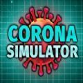 Corona Simulator游戏