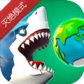 饥饿鲨世界灭绝模式灾难鲨最新最新版 v5.5.40