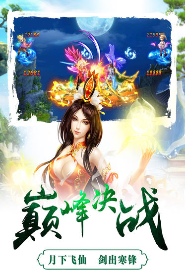女帝宫廷传游戏官网安卓版图片2