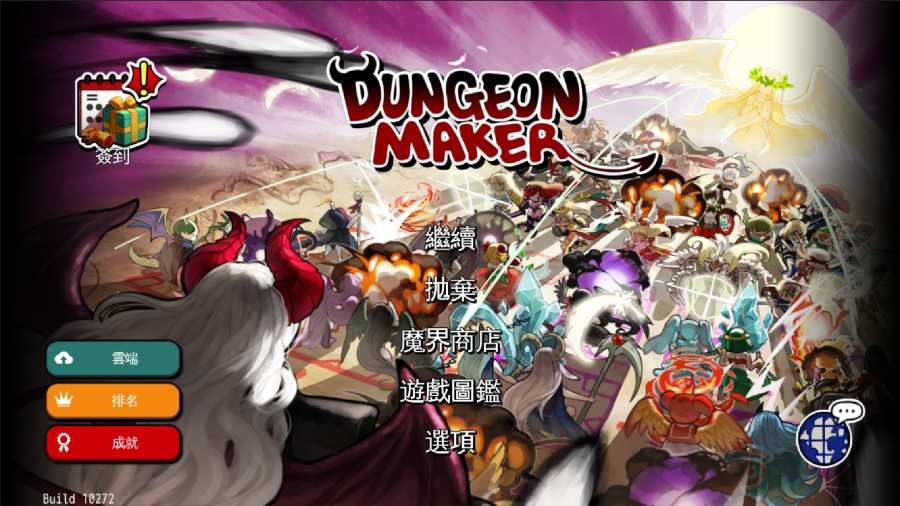 Dungeon Maker1.6.0无限魔石绅士版全付费完整下载图片1
