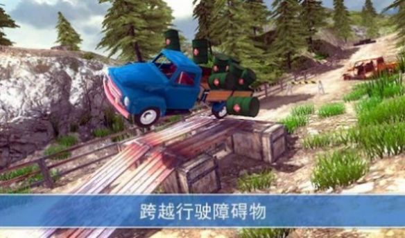 山地卡车越野模拟驾驶手机版图3