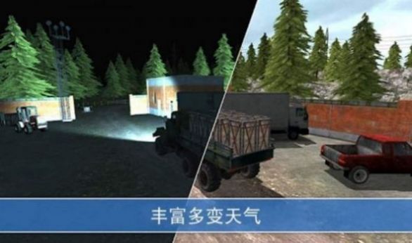 山地卡车越野模拟驾驶游戏最新手机版图片1