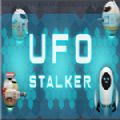 UFO Stalker手机版