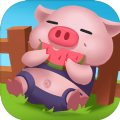 养猪猪游戏