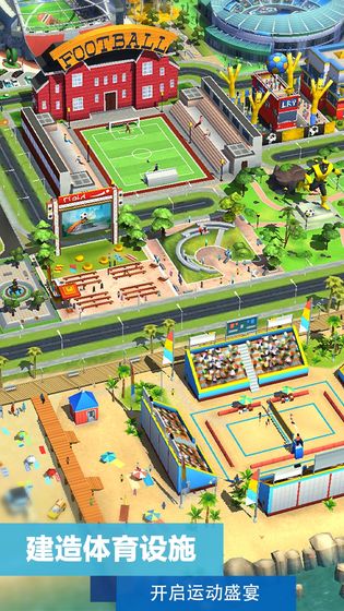 模拟城市我是市长2021最新版ios下载图片2