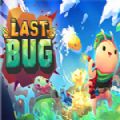 The Last Bug中文版