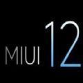 小米11 MIUI12.5开发版