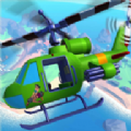 直升机枪手游戏安卓手机版 v0.26