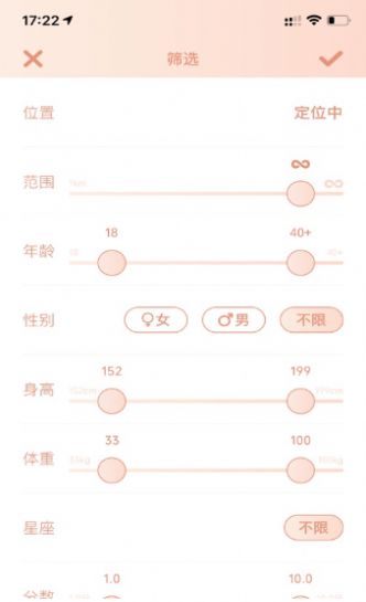 桃桃乐园软件App官方图3: