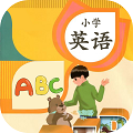 小小学英语app