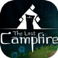 The Last Campfire手机版