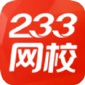 233网校app客户端最新版 v3.6.6