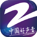 中国蓝TV2022版
