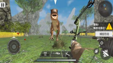 迷你恐龙模拟器游戏图1