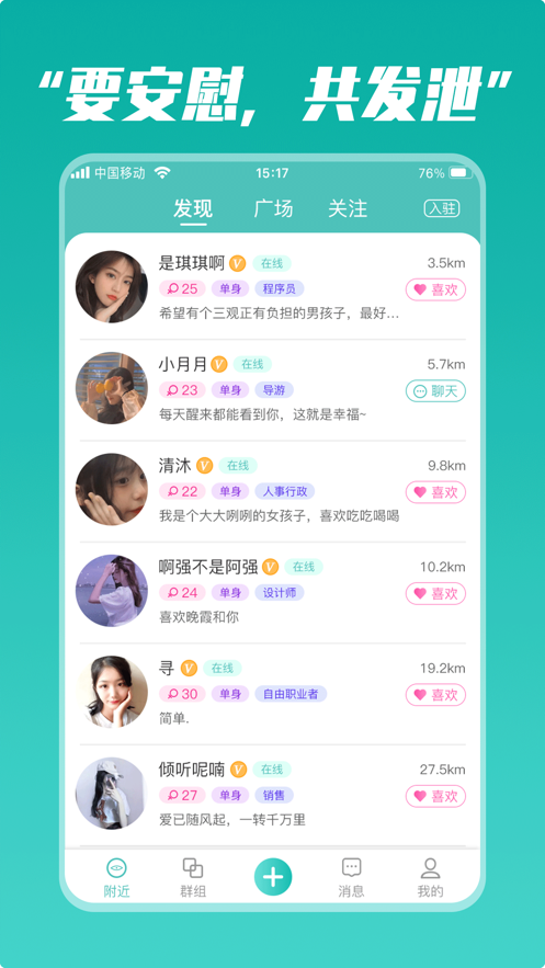奋青邦app官方正版图1: