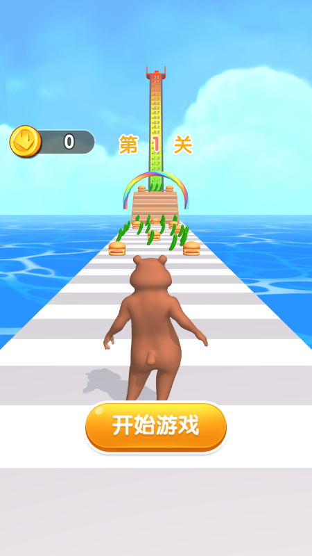 胖熊冲冲冲游戏官方版图片1
