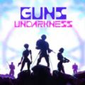 Guns Undarkness游戏中文手机版 v1.0
