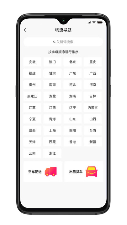 购丝网商城app官方版图1: