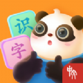 熊小球识字幼儿教育app