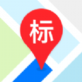 地图标注中心app