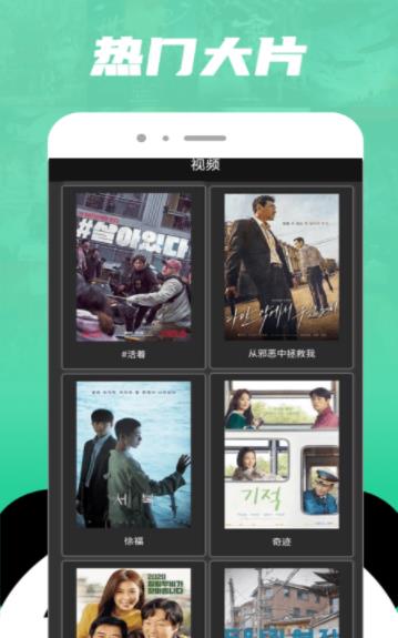剧圈圈影视大全TV app官方下载最新版图1:
