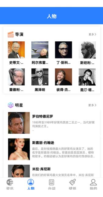 天天美剧tv app下载免费最新版图1: