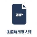 SN Unzip app