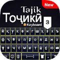 塔吉克语键盘app