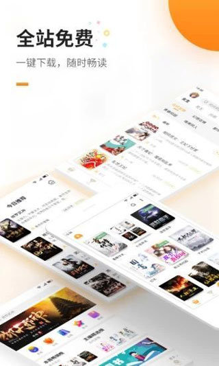 海棠文学城app下载官方苹果版2023最新版本图2: