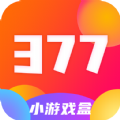 377小游戏盒App