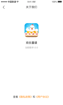 欢乐蛋读app官方版图3: