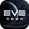 EVE星战前夜无烬星河2021测试服