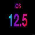 苹果12.5.3系统