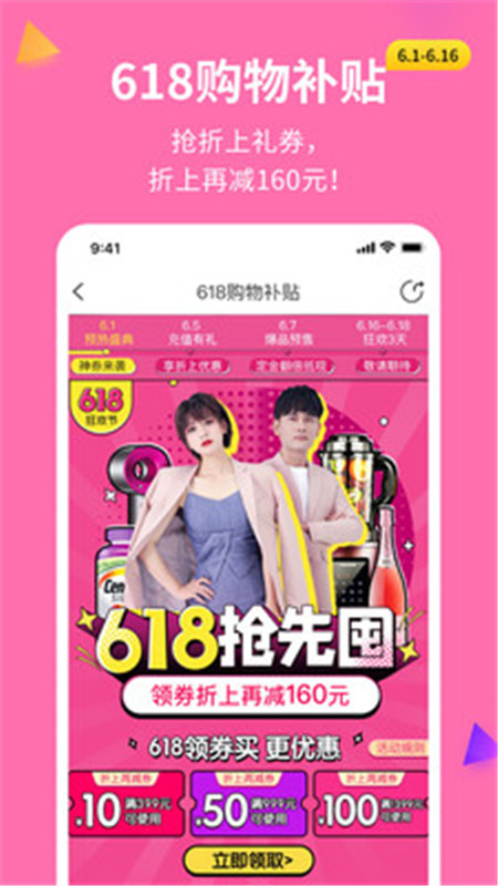 聚鲨环球精选app下载iOS官方版图2: