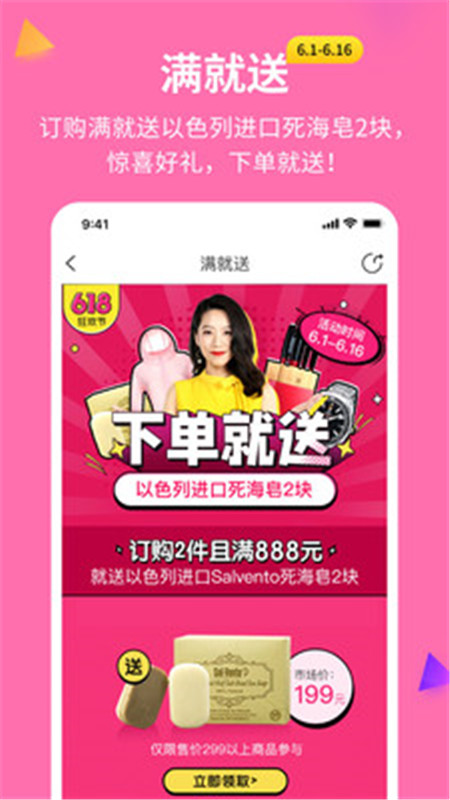 聚鲨环球精选app下载iOS官方版图3: