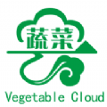 蔬菜云app