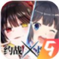 约战精灵再临手游官方网站下载正式版 v3.97