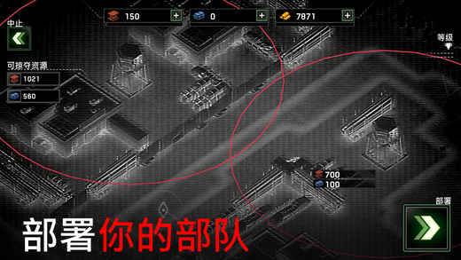 僵尸炮艇生存1.6.28安卓最新版无限金条图4: