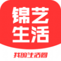 锦艺生活app官方版