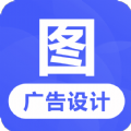 云川广告设计app