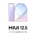 小米MIUI12.5 21.7.14系统