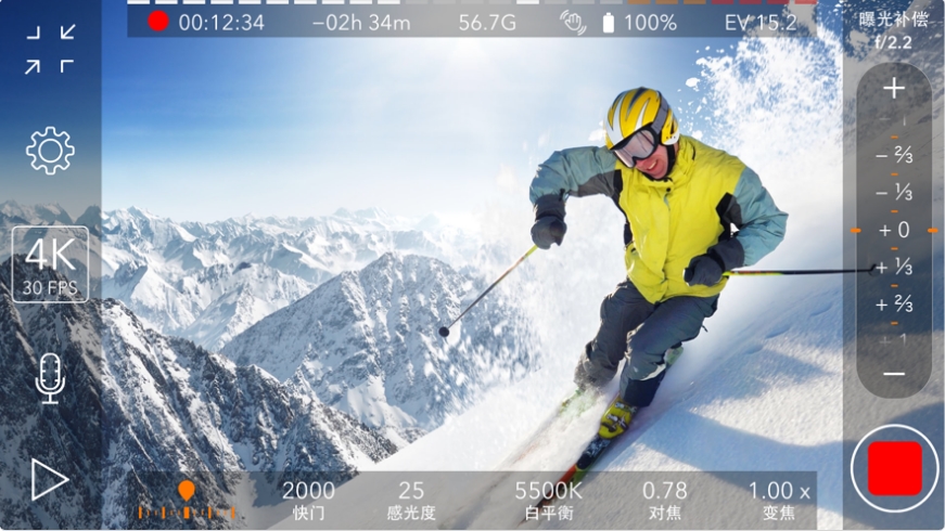 promovie专业摄像机安卓app下载官方正版2023最新版图片1