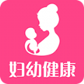 妇幼健康app