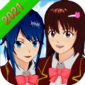 樱花校园模拟器2021下载地图中文版无广告 v1.041.12