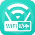 WiFi无线助手App