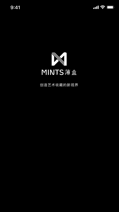 薄盒mints数字藏品品台官方app下载图2: