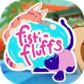 fisti-fluffs免费版