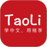 TaoLi App