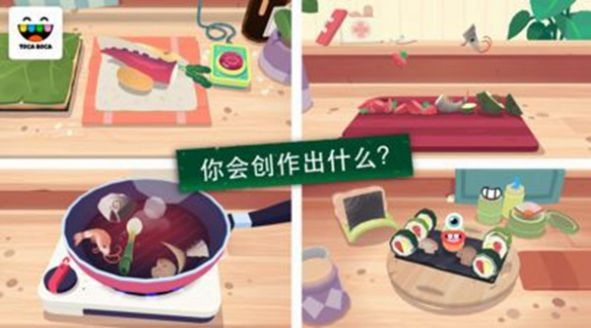 Kitchen Sushi游戏图1